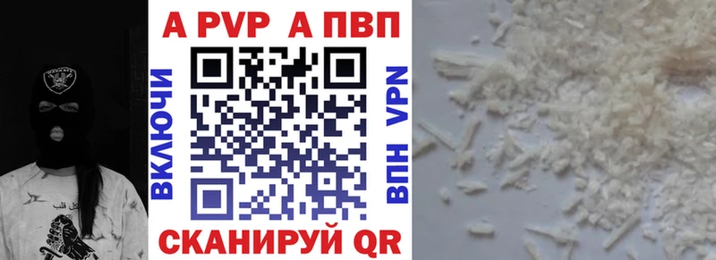 сайты даркнета официальный сайт  купить   Октябрьский  Alpha PVP СК КРИС  MEGA вход 