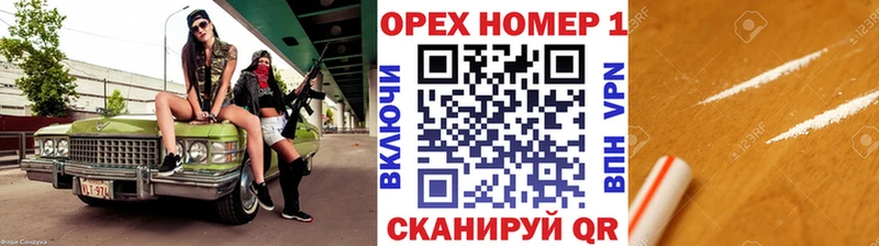 где купить наркоту  Октябрьский  COCAIN VHQ 