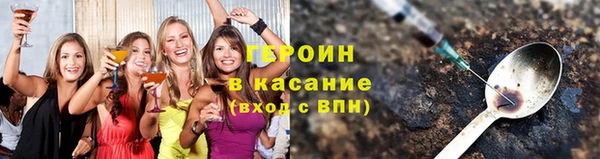 амфетамин Ельня