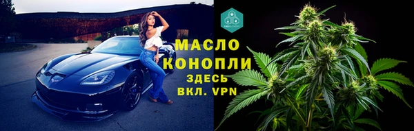 амфетамин Ельня