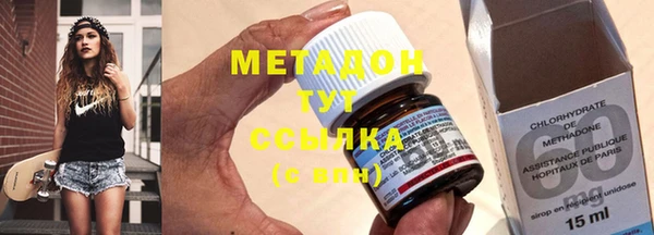 круглые Елизово