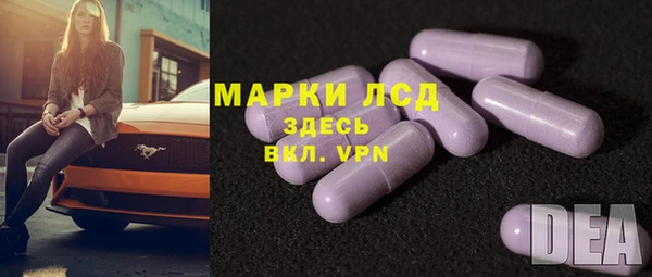 круглые Елизово