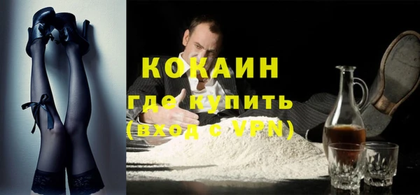 круглые Елизово