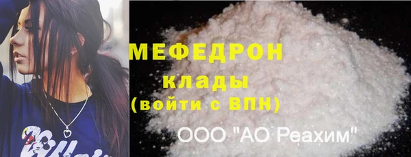 круглые Елизово