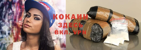 амфетамин Ельня
