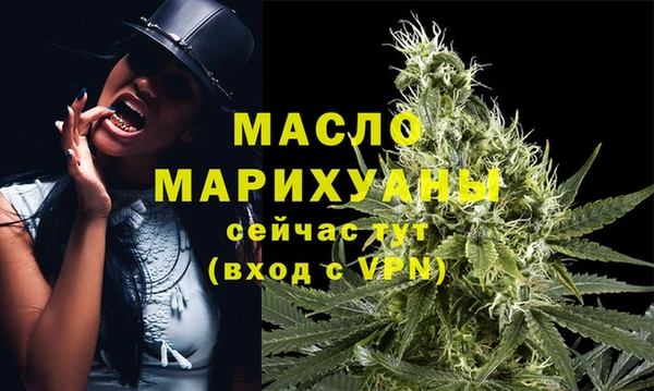 амфетамин Ельня