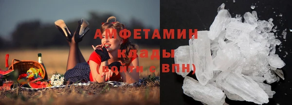 амфетамин Ельня