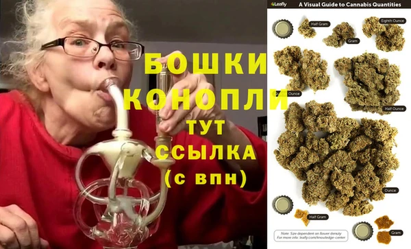 амфетамин Ельня