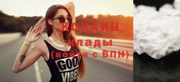 круглые Елизово