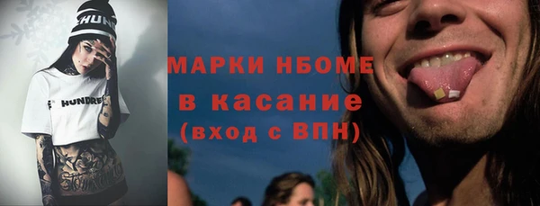 героин Елабуга