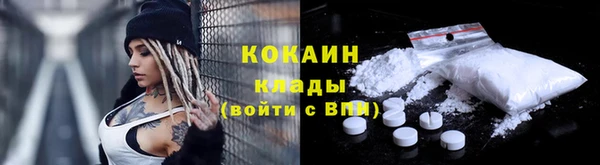 круглые Елизово