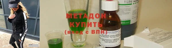 героин Елабуга