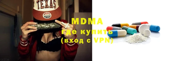 героин Елабуга