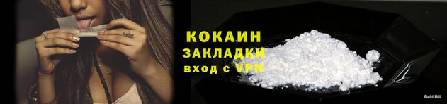 круглые Елизово