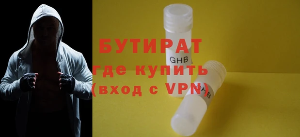 амфетамин Ельня