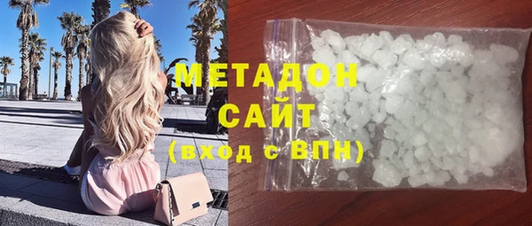 круглые Елизово