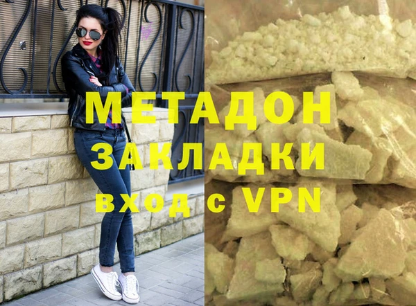 амфетамин Ельня