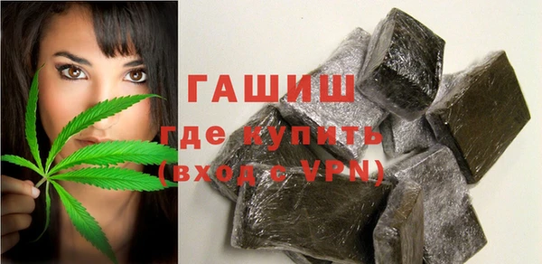 круглые Елизово