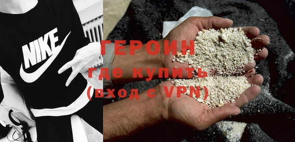 героин Елабуга