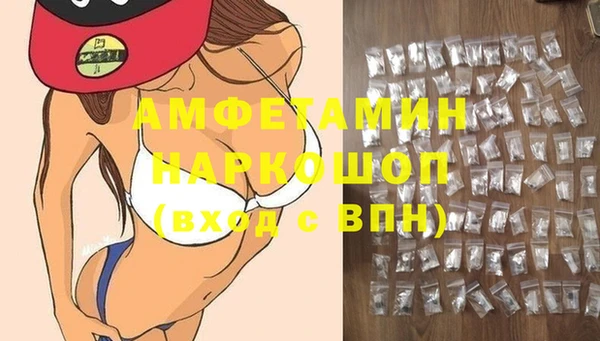 героин Елабуга