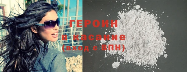 круглые Елизово