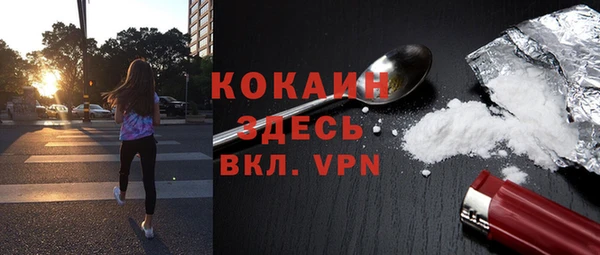 круглые Елизово