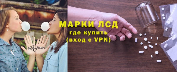 круглые Елизово