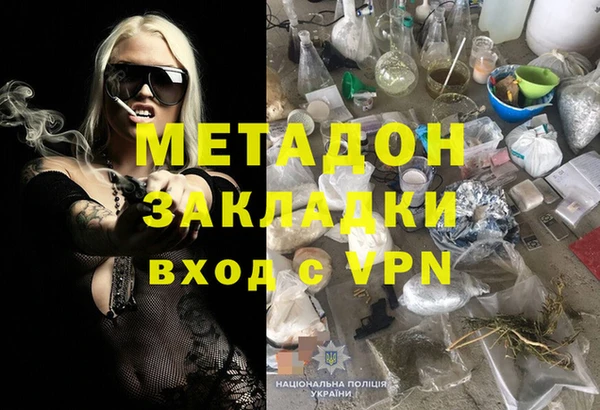 круглые Елизово
