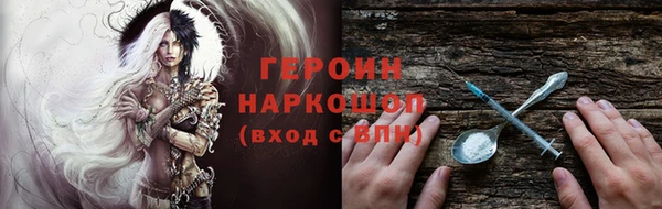 амфетамин Ельня