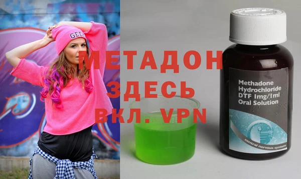 круглые Елизово