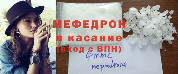 амфетамин Ельня