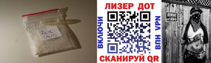 Лсд 25 экстази кислота  Октябрьский 