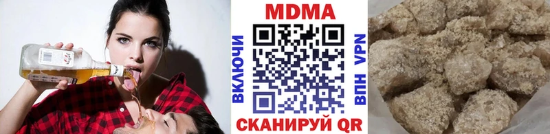 MDMA VHQ  Октябрьский 