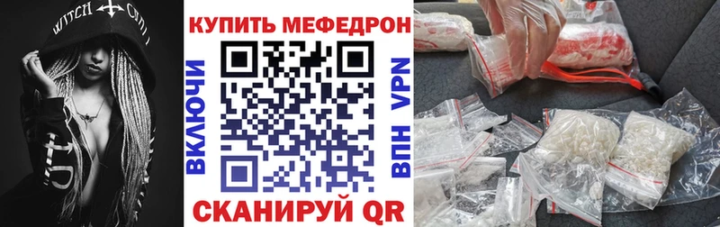 мега ссылки  Октябрьский  МЕФ мяу мяу 