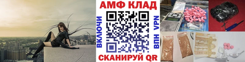 blacksprut рабочий сайт  Октябрьский  Первитин витя  купить наркоту 